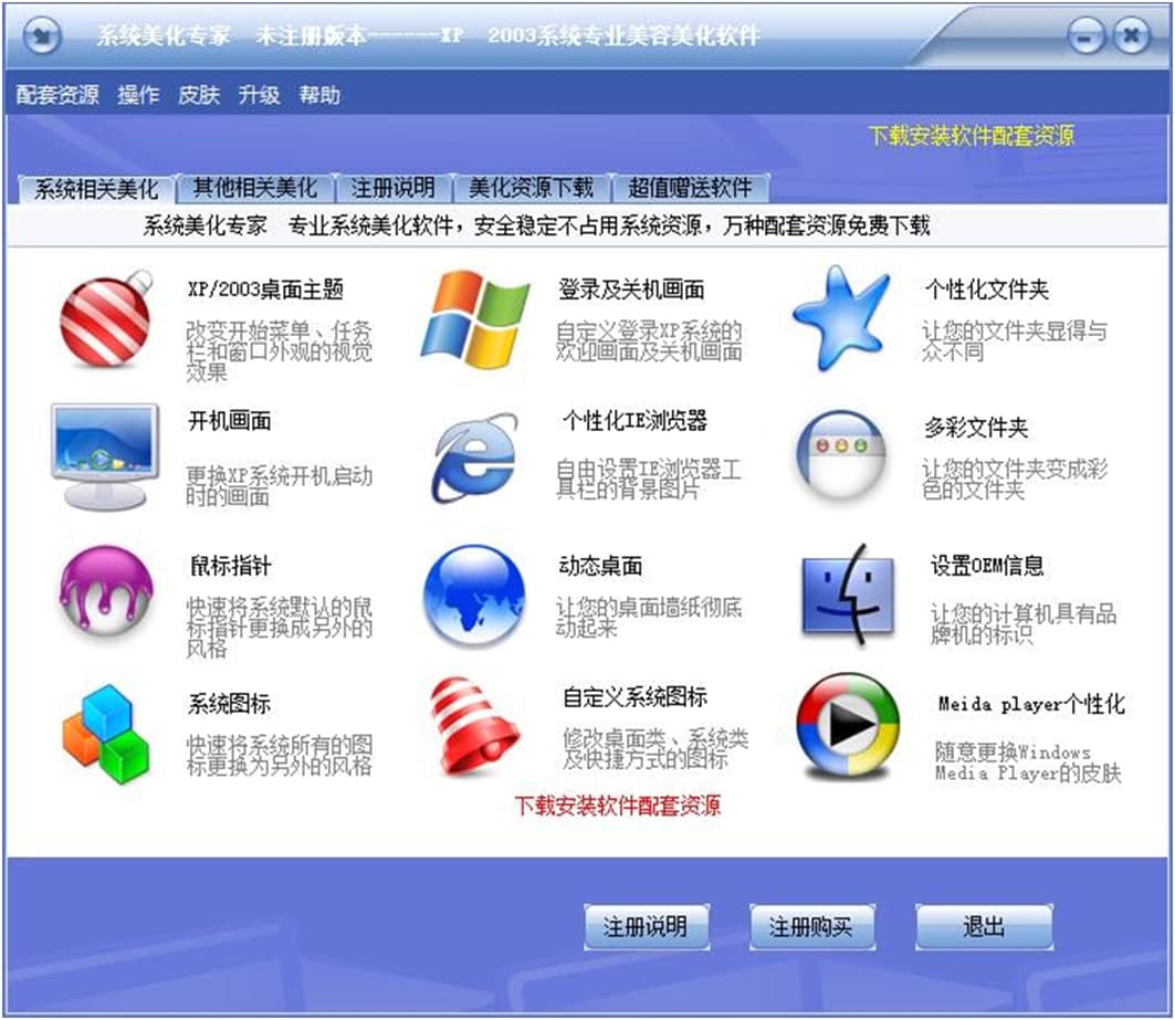 xp����ʹ���f��