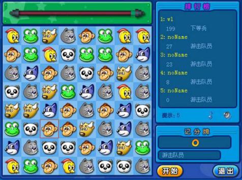 QQ������ܛ����B�͹���Ԕ��