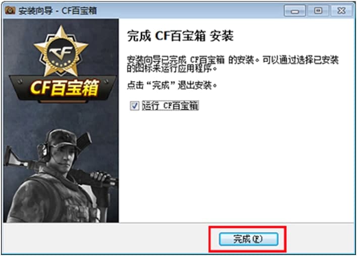 ��ħ�У�firebox�����bʹ�ü���