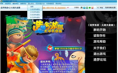 TGS�����ܛ�������ʹ�ý̳�