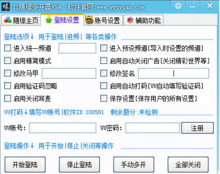 yy�S�����_��ܛ�����ܼ���ɫ��B