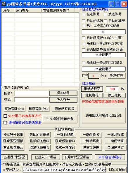 yy�S�����_��ܛ�����ܼ���ɫ��B