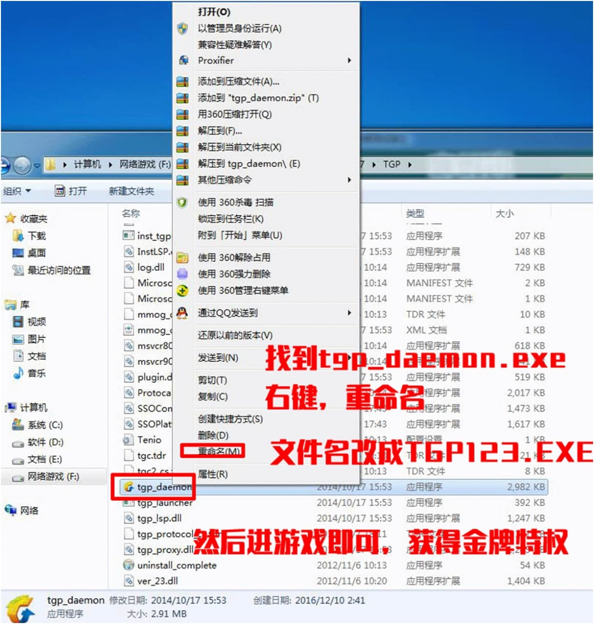 ���ƾW�ɪ���QQ�w܇�]���ؙ��Q�̳�