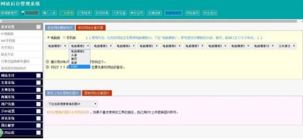 �ӑB(t��i)�Wվ����ϵ�y(t��ng)ܛ������