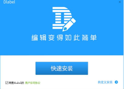 ��ôʹ��DLabel