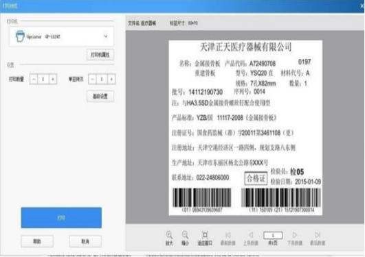 ��ôʹ��DLabel