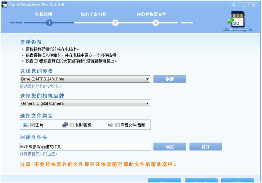 CardRecoveryPro�ٷ����dԔ���B