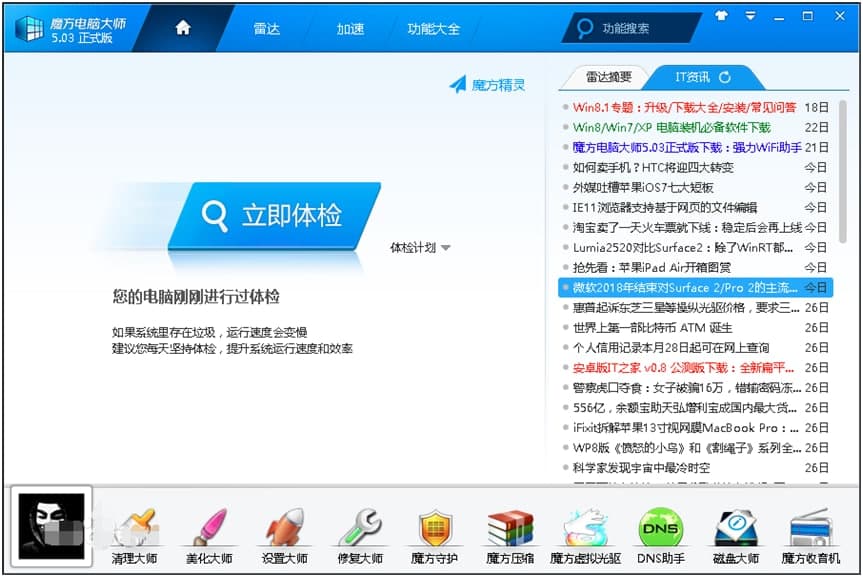 ħ����X��֮ϵ�y�ޏ����dʹ�Î���