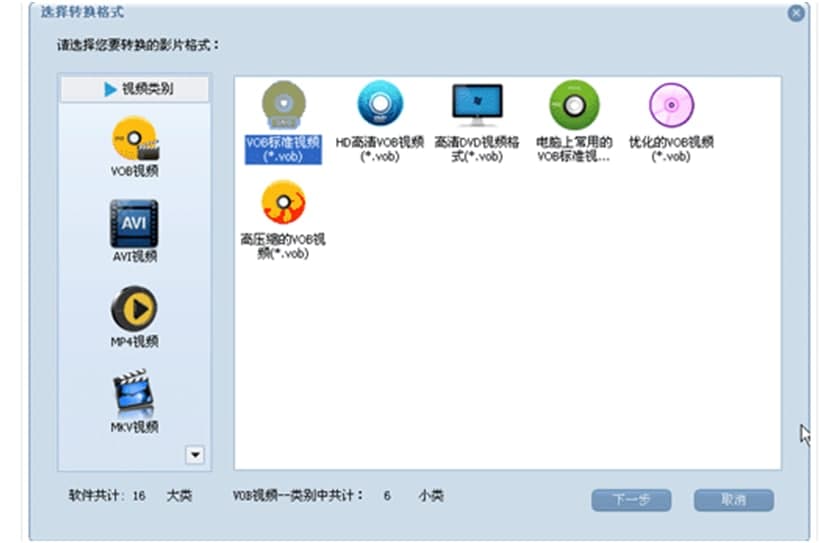 �ѹ�ӢVOB��ʽ�D(zhu��n)�Q����Ҋ���}���