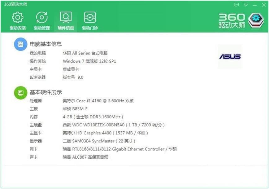 360�(q��)��(d��ng)�󎟵Ļ�����B�c�������c(di��n)�U��