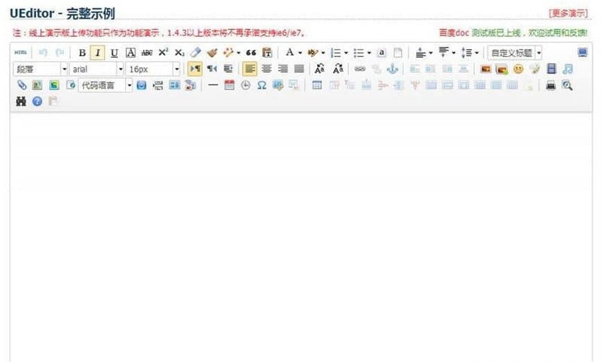 �ٶ�UEditor��݋���Ļ�����B�c��ɫ����