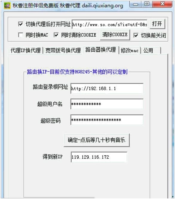 �������MHTTP����IP��ȡ��ʹ��ע�����Ԕ����B