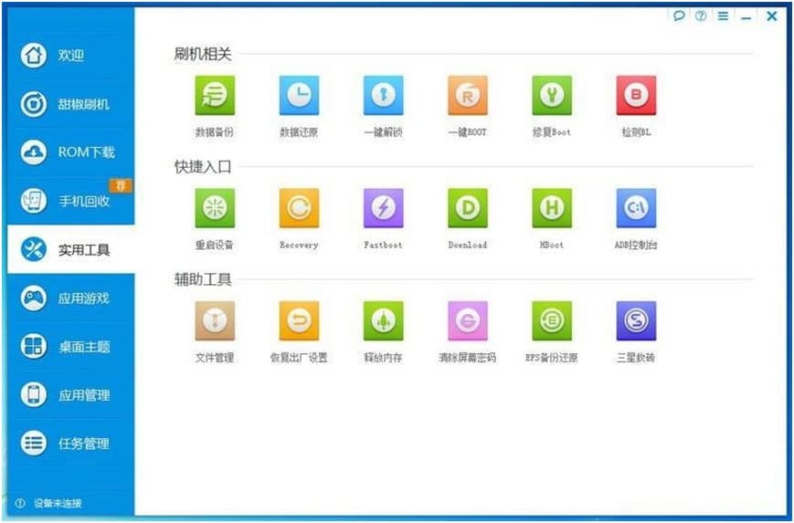 ��ˢ�C���ֵĻ�����B�c��ɫ�����U��