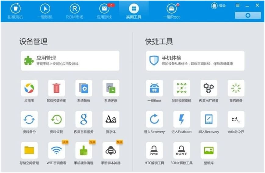 ��ˢ�C���ֵĻ�����B�c��ɫ�����U��