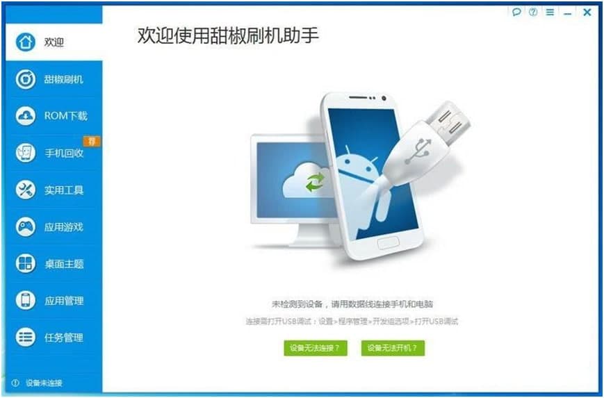 ��ˢ�C���ֵĻ�����B�c��ɫ�����U��