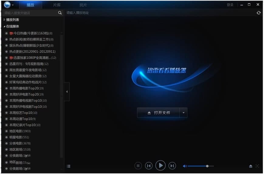 Ѹ�׿������岥�����Ļ�����B�cܛ�����c����