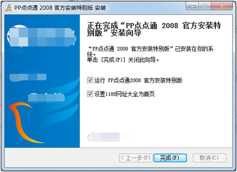 PP�c�cͨ�ٷ����d�D�İ��b�̳�