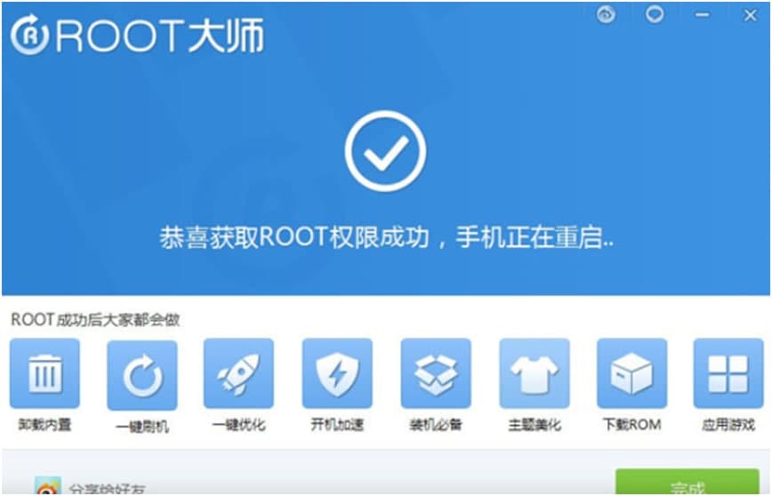 root�󎟟o(w��)���B���֙C(j��)���ֽ̳�