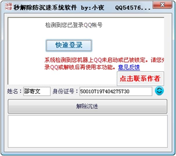 dnf������ϵ�yʹ�÷���