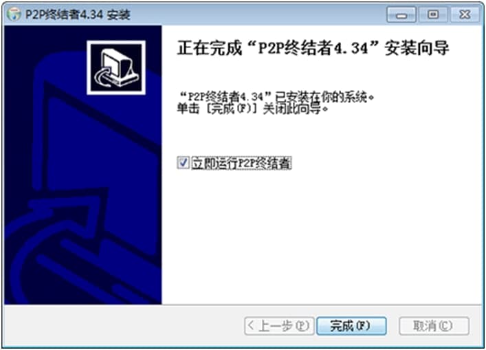 p2p�K�Y�߰��b������B