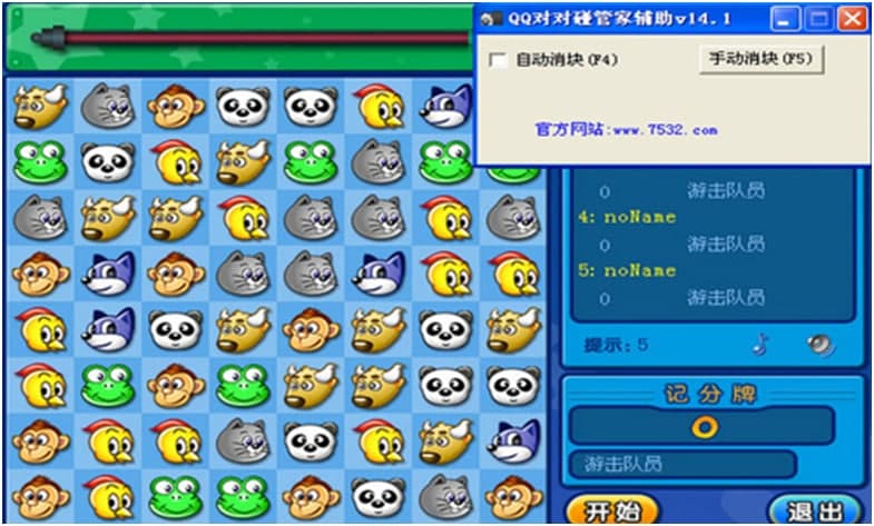 qq���������ʹ���f��