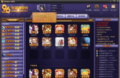 96���ƽ�B�͹���Ԕ��