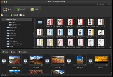 HTML5�Ӯ�����������ɫ���ܺ���