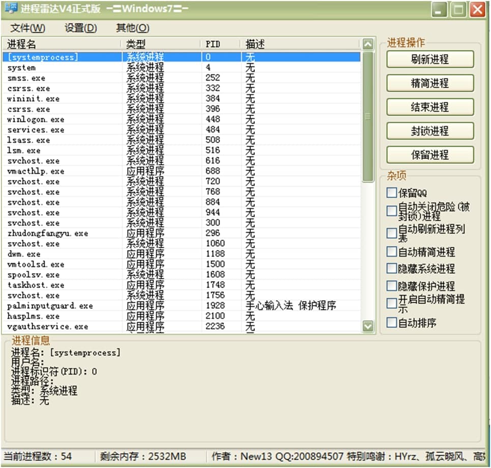 �M�����_����Ԕ����B