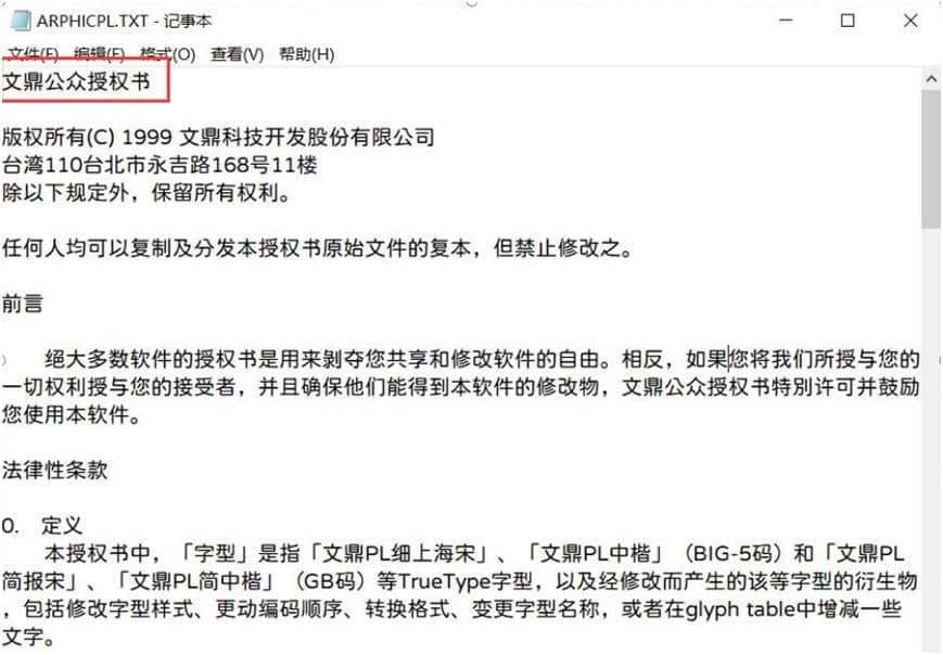 �Ķ����w�İ��b���E