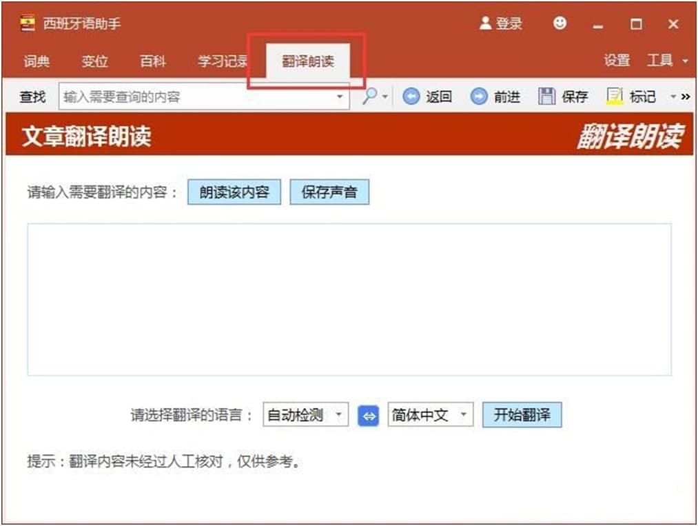 �������Z����ʹ���f��