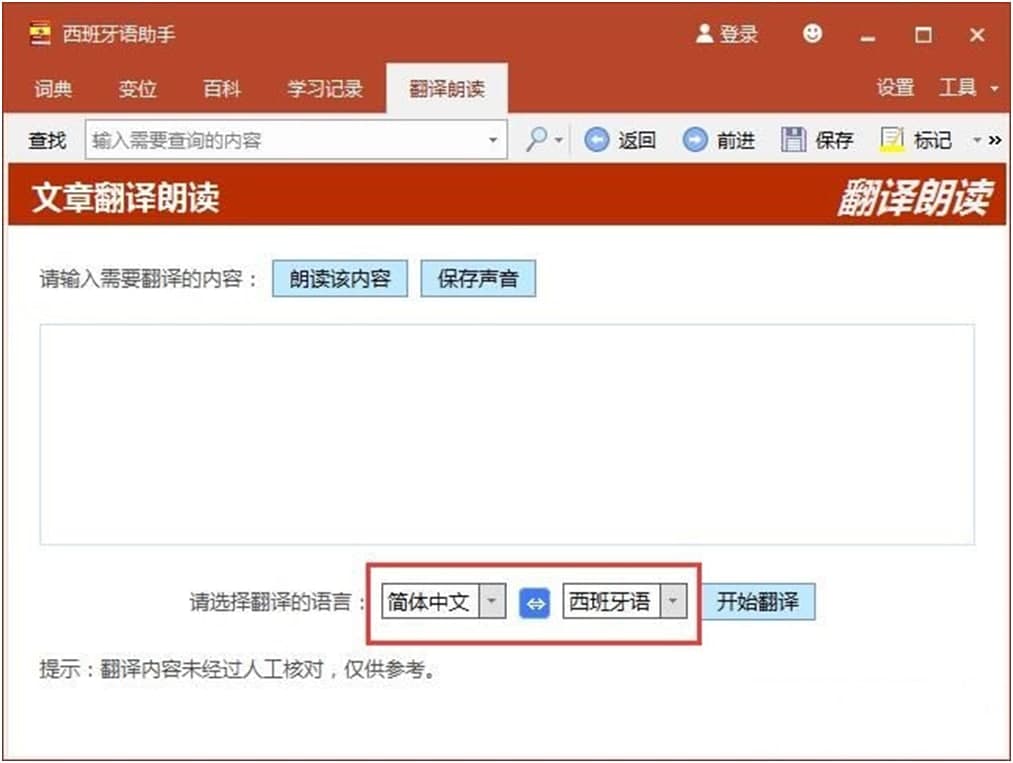 �������Z����ʹ���f��