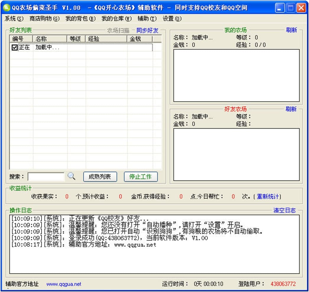 ����qq�r�����ʹ�ü��Α��B