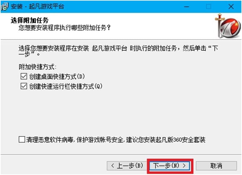 ���Α�ƽ�_�D�İ��b�̌W