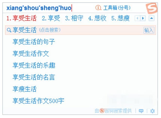 ��ΰ�ȫ��ݵ�ʹ�ÿṷݔ�뷨��