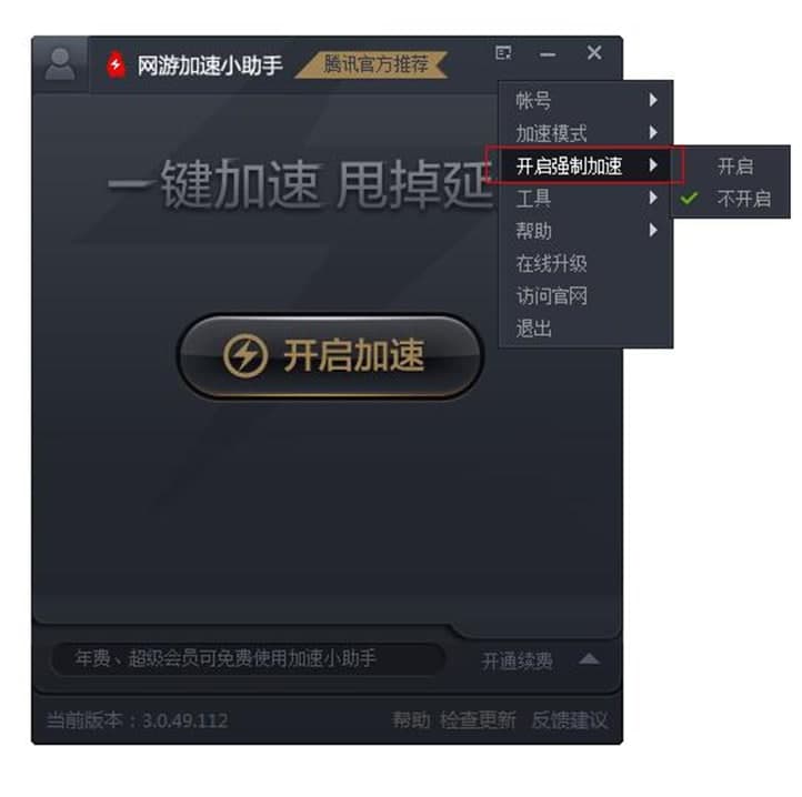 �vӍ�W�μ���С����ܛ������ɫ��B