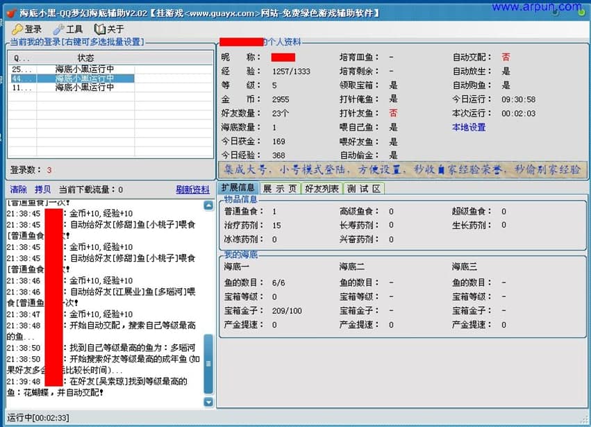 ����С�ڹ��ܼ�ܛ�����½�B