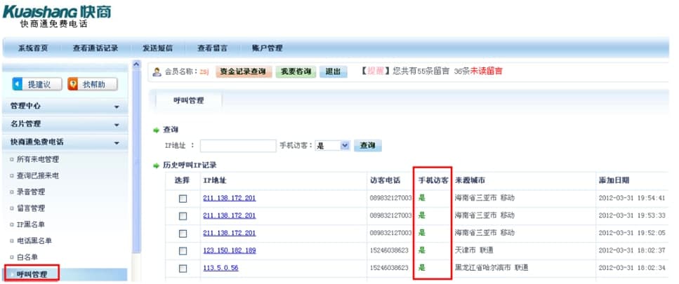 ����ͨ�ھ��ͷ�ʹ�÷�����������־