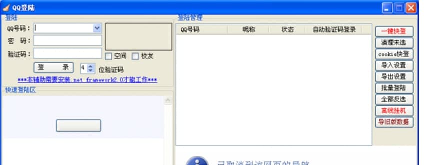 ����С�ڹ��ܼ�ܛ�����½�B