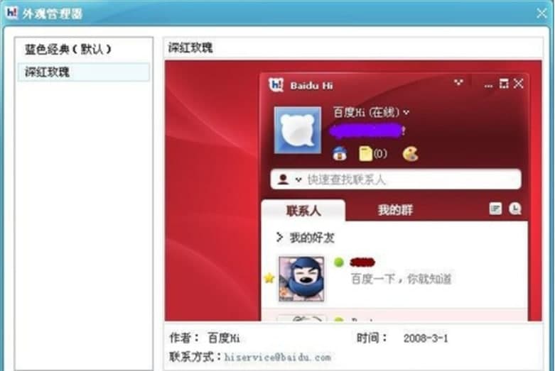 �ٶ�hi��Ҫ����Ԕ��(x��)��B