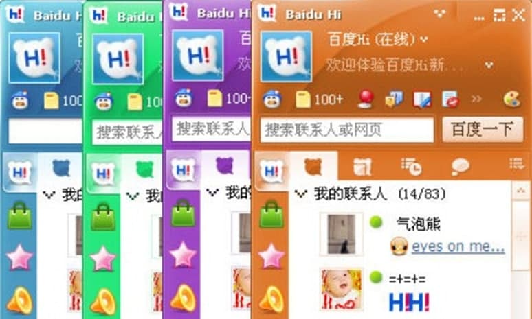 �ٶ�hi��Ҫ����Ԕ��(x��)��B