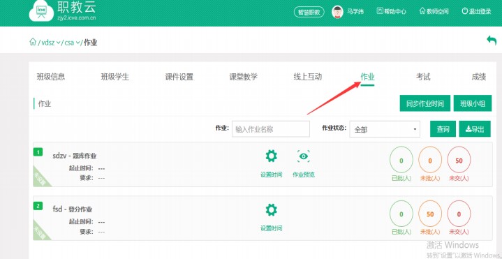 ������X�����d�W�����I�l���D�Ľ̌W