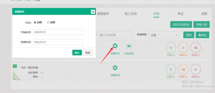 ������X�����d�W�����I�l���D�Ľ̌W