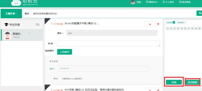 ������X�����d�W�����I�l���D�Ľ̌W