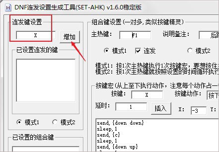 dnf�B�l���dʹ���f��