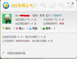 qq���g�˚⾫�`��ɫ���ܽ�B