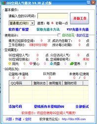 qq���g�˚⾫�`��ɫ���ܽ�B