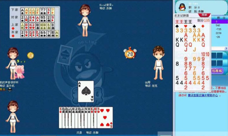 QQ����ӛ����������