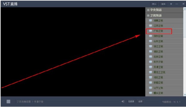 VST�ھ�ֱ���ٷ����d��B�cʹ��