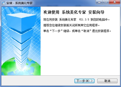 xp����������ϵ�y�������ң�ʹ�÷���