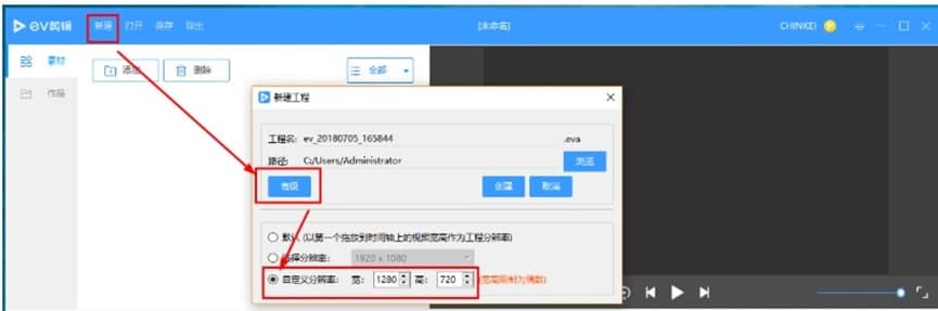 ����EV��݋�Ŀ�ݷ�ʽ